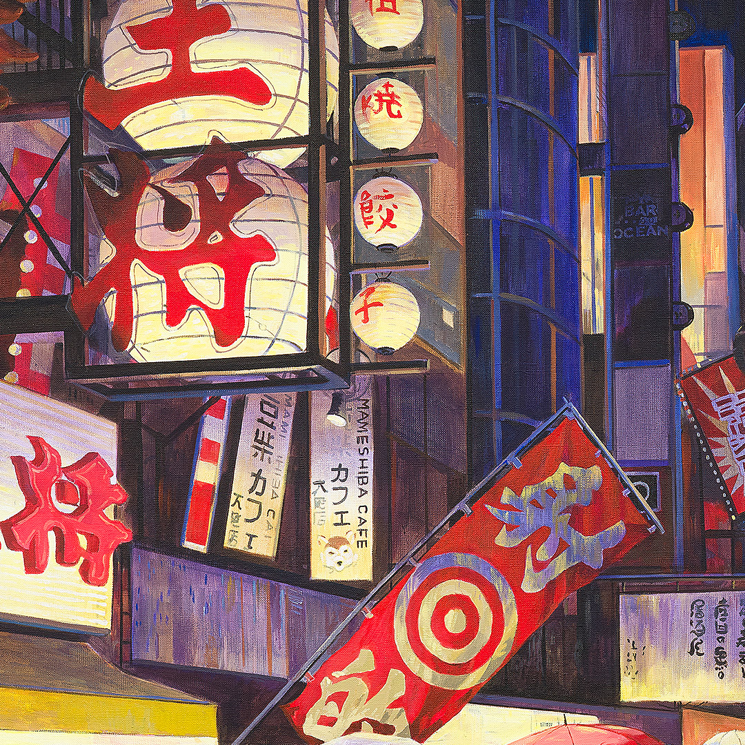 Joanna Karpowicz - Street in Osaka I - Image 8